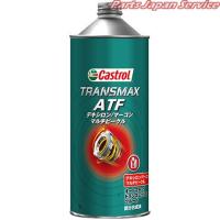 ATF Dex III 1L カストロール12本入り | パーツジャパンサービス Yahoo!店