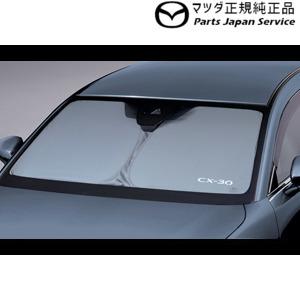 cx30 サンシェード 純正(車、バイク、自転車)の商品一覧 通販 cx30 サンシェード 純正(車、バイク、自転車)の商品一覧 通販