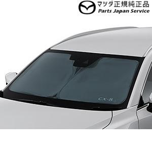 マツダ cx-8 シェード 純正の商品一覧 通販 - Yahoo!ショッピング マツダ cx-8 シェード 純正の商品一覧 通販 - Yahoo!ショッピング