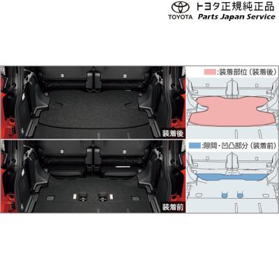 シエンタ ラゲッジボード 純正の商品一覧 通販 - Yahoo!ショッピング シエンタ ラゲッジボード 純正の商品一覧 通販 - Yahoo!ショッピング
