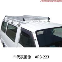 アルミ製 標準ルーフキャリア ARB-316 | パーツジャパンサービス Yahoo!店