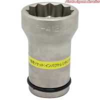 ナットランナー用ソケット 6NR-4121 | パーツジャパンサービス Yahoo!店