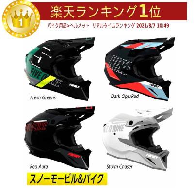 スノーモービル 509ヘルメットの商品一覧 通販 - Yahoo!ショッピング スノーモービル 509ヘルメットの商品一覧 通販 - Yahoo!ショッピング