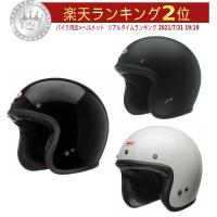 AGV X70 Jet Helmet ジェットヘルメット オープンフェイス バイク 