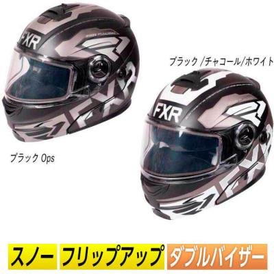 fxr ヘルメットの商品一覧 通販 - Yahoo!ショッピング fxr ヘルメットの商品一覧 通販 - Yahoo!ショッピング