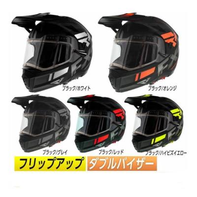 fxr ヘルメットの商品一覧 通販 - Yahoo!ショッピング fxr ヘルメットの商品一覧 通販 - Yahoo!ショッピング