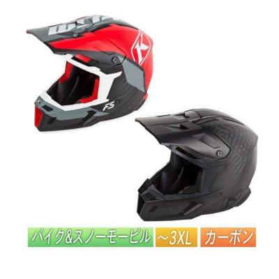 klim ヘルメット(バイク)の商品一覧 | 車、バイク、自転車 klim ヘルメット(バイク)の商品一覧 | 車、バイク、自転車