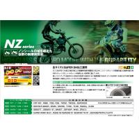 DID 428NZ SDH-140ZB（カシメタイプ） NZシリーズ PROFESSIONAL ノンシールチェーン ゴールド/ブラック  4525516168816 | バイクマン 2号店