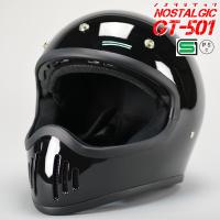 GT501  ビンテージ ヘルメット オフロード 族ヘル フルフェイス GT-501 ノスタルジック ヘルメット ブラック | バイクマン 2号店