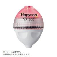 Hapyson ハピソン YF-303-R かっ飛びボール レッド φ19.3×27.5mm エキストラシンキング フロートリグ 仕掛けウキ 仕掛け 釣り | バイクマン 2号店