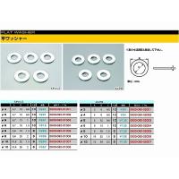 キタコ 0900-090-01003 平ワッシャー (ステンレス) 6X13X1.0 10個 | バイクマン 2号店