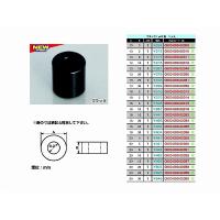 キタコ 0900-093-02053 スペーサーカラー ブラック 8φ 外径18mmX厚15mm 1個 | バイクマン 2号店