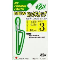 NTスイベル NEWロックスナップ 5 ステンレス 5個入 スイベル サルカン ルアー パーツ 仕掛け 釣具 つり フィッシング | バイクマン 2号店