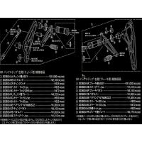 シフトアップ 203600-96 バックステップ補修部品 カラー T=6 エイプ100タイプD | バイクマン 2号店