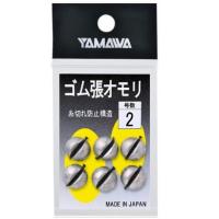 ヤマワ ゴム張オモリ No.7 3個入 7号 鮎 おもり オモリ アユ フィッシング ツール 釣り 用具 仕掛け 磯 渓流 | バイクマン 2号店
