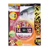 ハリミツ C-76 メダイフカセ 2本針 3m ハリ13号 ハリス8号 針 ハリ 仕掛け パーツ 釣具 釣り フィッシング | バイクマン 4ミニストアー