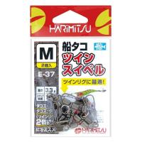 ハリミツ E-37 船タコツインスイベル M 2組入 サルカン 仕掛け パーツ 釣具 釣り フィッシング | バイクマン 4ミニストアー