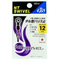 NTスイベル タル型ハリス止 8 ブラック 6個入 スイベル サルカン 仕掛け パーツ 渓流 釣具 つり フィッシング | バイクマン 4ミニストアー