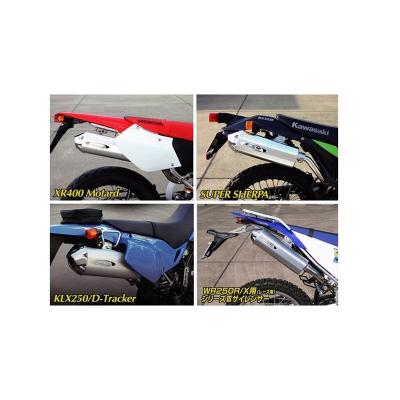 最終、最低額。明日まで。klx250 dトラッカー　用RSVダウンマフラー 最終、最低額。明日まで。klx250 dトラッカー 用RSVダウン