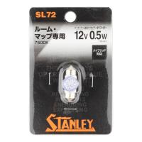 スタンレー SL72 ハイパーLEDバルブ T10×31 12V 0.5W 7500K ホワイト 1個入 ルームランプ マップランプ 自動車用 電球 電装品 STANLEY | バイクマン 4ミニストアー