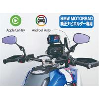 タナックス SRS-015P スマートライドモニターAIO-5Play BMW バイク 電子機器 ナビ ドラレコ | バイクマン 4ミニストアー