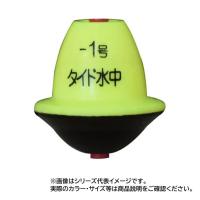 釣研 720583 タイド水中 -B 水中ウキ 視認性 仕掛けウキ 浮き うき 釣り 海 | バイクマン 4ミニストアー