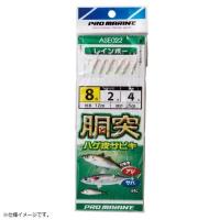 プロマリン PRO MARINE ASE022-11 胴突ハゲ皮サビキ 11号 仕掛けウキ 釣針 釣り 浜田商会 | バイクマン