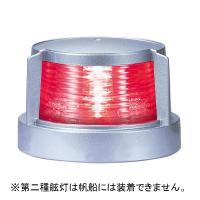 KOITO コイト MLL-4AB2S 第二種舷灯(紅) ポートライト LED小型船舶用船灯 左 シルバー×紅 12/24V 2W プレジャーボート 漁船 小糸 | バイクマン