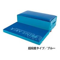 プライムエリア へらクッション PA-04 超段差タイプ ブルー 幅45×奥行き48×前部4.5×後部15cm 釣具 釣り フィッシング | バイクマン