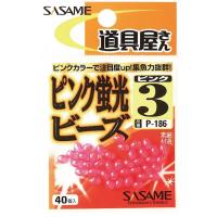 ササメ P186 道具屋 ピンク蛍光ビーズ 4 30個入 集魚ビーズ 仕掛け 釣具 釣り つり | バイクマン