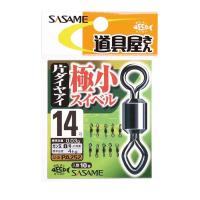 ササメ PA252 道具屋 極小スイベル片ダイヤアイ 14 10個入 仕掛け 釣具 釣り つり | バイクマン