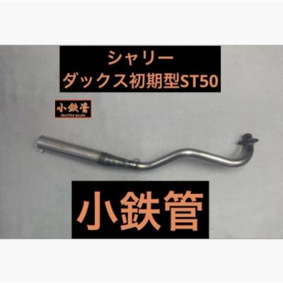 バイクマン - シースタイルレーシング｜Yahoo!ショッピング