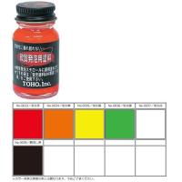 東邦産業 軟質発泡用塗料 蛍光赤 10ml フィッシング 釣り用品 | バイクマン