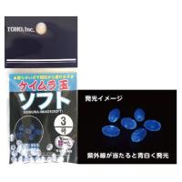 東邦産業 ケイムラ玉ソフト 6号 フィッシング 釣り用品 海釣り 仕掛け ビーズ | バイクマン