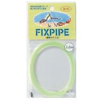 東邦産業 フィックス・パイプ 夜光 1.0mm フィッシング 釣り用品 海釣り 仕掛け カレイ キス サバ アジ メバル | バイクマン