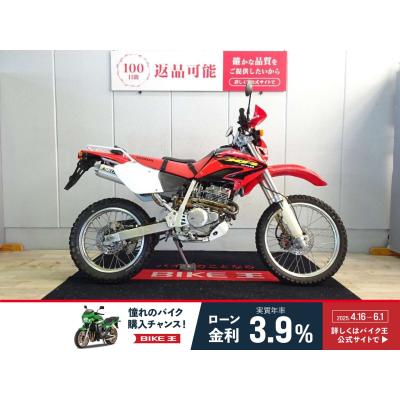 バイク王通販サービス - ホンダ|Yahoo!ショッピング バイク王通販サービス - ホンダ|Yahoo!ショッピング