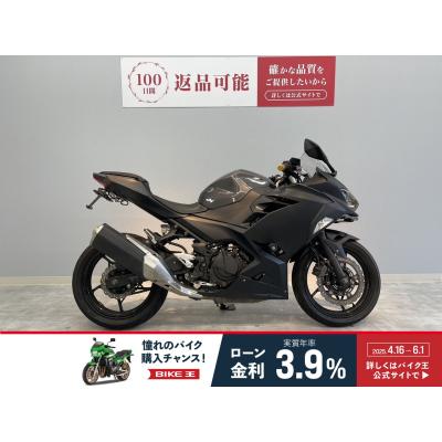 バイク王通販サービス - 251cc〜400cc|Yahoo!ショッピング バイク王通販サービス - 251cc〜400cc|Yahoo!ショッピング