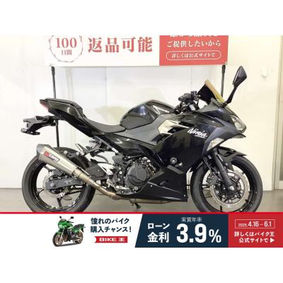 バイク王通販サービス - 251cc〜400cc|Yahoo!ショッピング バイク王通販サービス - 251cc〜400cc|Yahoo!ショッピング