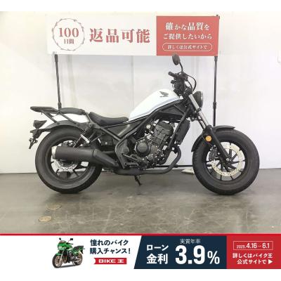 バイク王通販サービス - ホンダ|Yahoo!ショッピング バイク王通販サービス - ホンダ|Yahoo!ショッピング