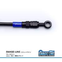 長さ変更可 ADRESS V125 G CF46A 05-09 ブラック ブラックスモーク メッシュ フロントブレーキホース SWAGE-LINE | バイクロード