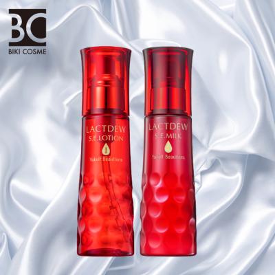 ヤクルト化粧品 リベシィのおすすめ人気商品一覧 通販 - Yahoo