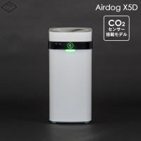 【NEW新登場】Airdog X5D エアドッグ フラッグシップパフォーマンスモデル 高性能 co2センサー 搭載 キャスター付 空気清浄機 静音 ー 交換不要 イオン | bikosmeshop