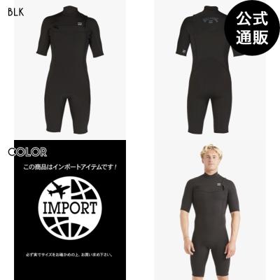 BILLABONG ONLINE STORE - ウェットスーツ|Yahoo!ショッピング BILLABONG ONLINE STORE - ウェットスーツ|Yahoo!ショッピング
