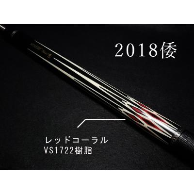 ■Cuetec■ ビリヤード キュー ■Warp Resistant 2025年最新】warp RESISTANTの人気アイテム - メルカリ