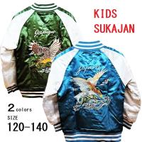 アンパンマン ベビー スカジャン アンパンマン スカジャン 中綿 男の子 女の子 アウター 冬 子供 ネイビー レッド 子供用 fa7976 manhattan store 通販 yahoo ショッピング