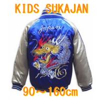 アンパンマン ベビー スカジャン アンパンマン スカジャン 中綿 男の子 女の子 アウター 冬 子供 ネイビー レッド 子供用 fa7976 manhattan store 通販 yahoo ショッピング