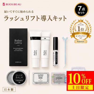 ラッシュフォルテのおすすめ人気商品一覧 通販 - Yahoo!ショッピング