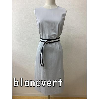 ブランベールのおすすめ人気商品一覧 通販 - Yahoo!ショッピング