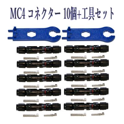 mc4コネクターのおすすめ人気商品一覧 通販 - Yahoo!ショッピング