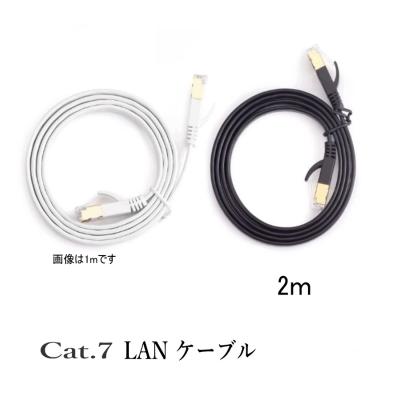 lanケーブル2mの商品一覧 通販 - Yahoo!ショッピング
